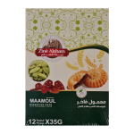 Zine Alsham Maamoul Kardemumman Maku