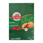 زينة الشام معمول - دايجستف بالتمر