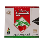 Cherry Brand Ceylon Black tea - 100 tea bags