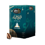 Azawek Instant Arabic Coffee with Cardamom (Jordanian)  10x25g