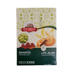 Zine alsham Maamoul cardamom flavor