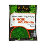 Dunya Minced Molokhia - Egyptian 400g